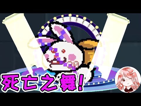 【元氣騎士•Soul Knight】双切很叼,7切更强!地牢豪华灯光秀,Boss的死亡之舞